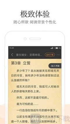 乐鱼平台信誉好